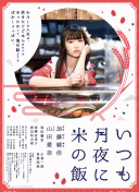 翁虹主演《玉尺经》-翁虹主演《玉尺经》最新版v15.37.63-2265安卓网